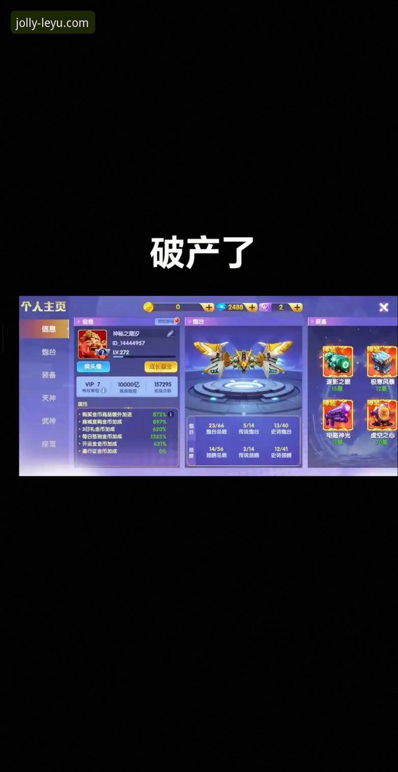 资深玩家深度体验：乐鱼手机版使用心得与实战经验分享
