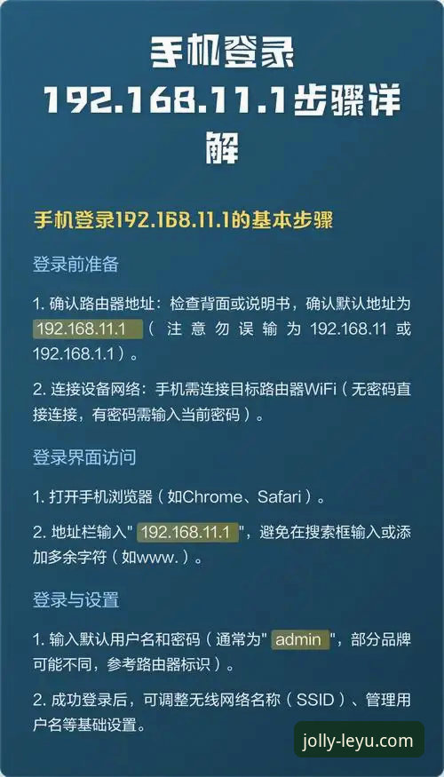 乐鱼手机版登录安全深度解析:创新探索者的视角