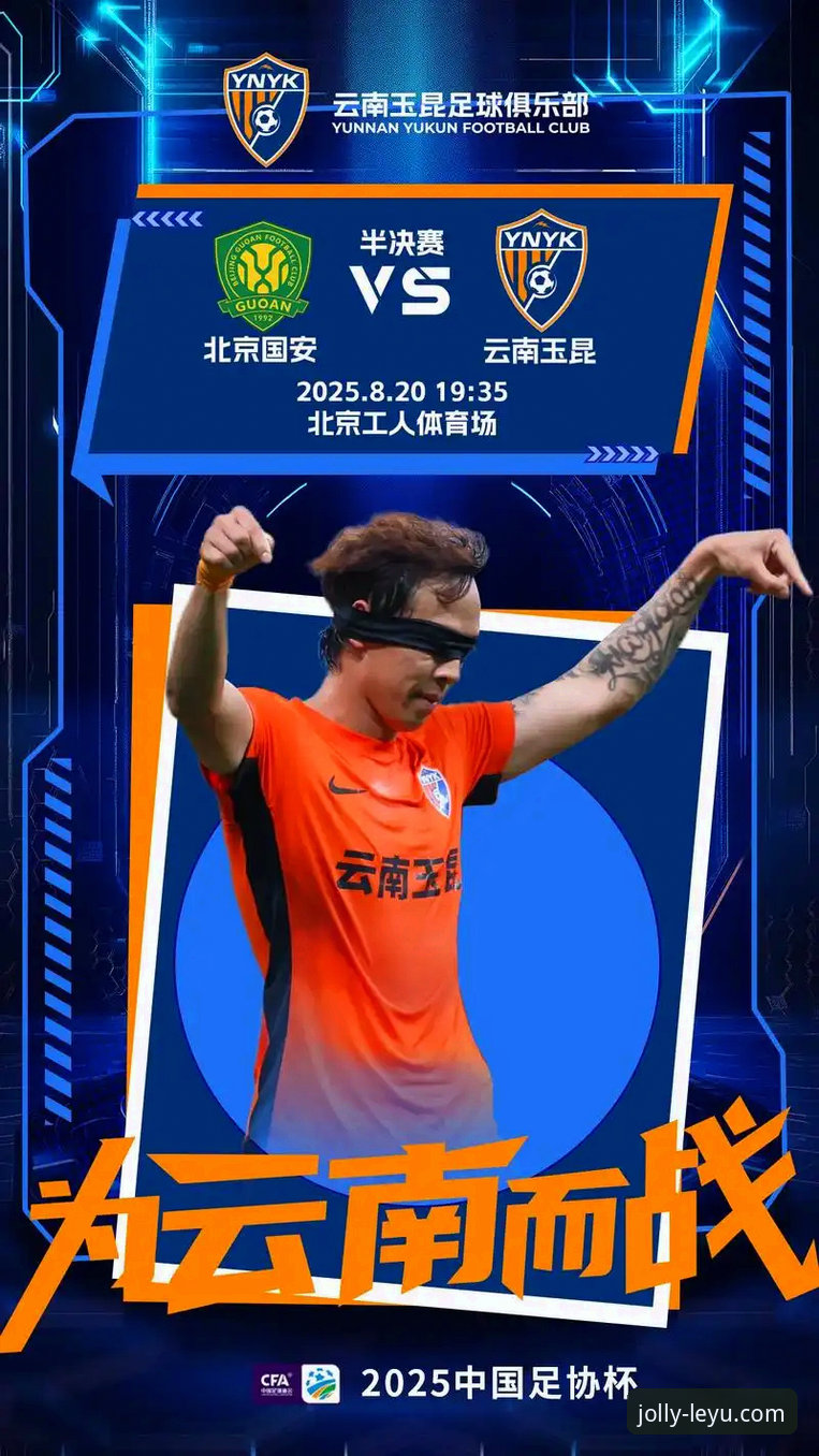云南玉昆3-3北京国安:一场荡气回肠的平局背后的战术博弈与数据解读