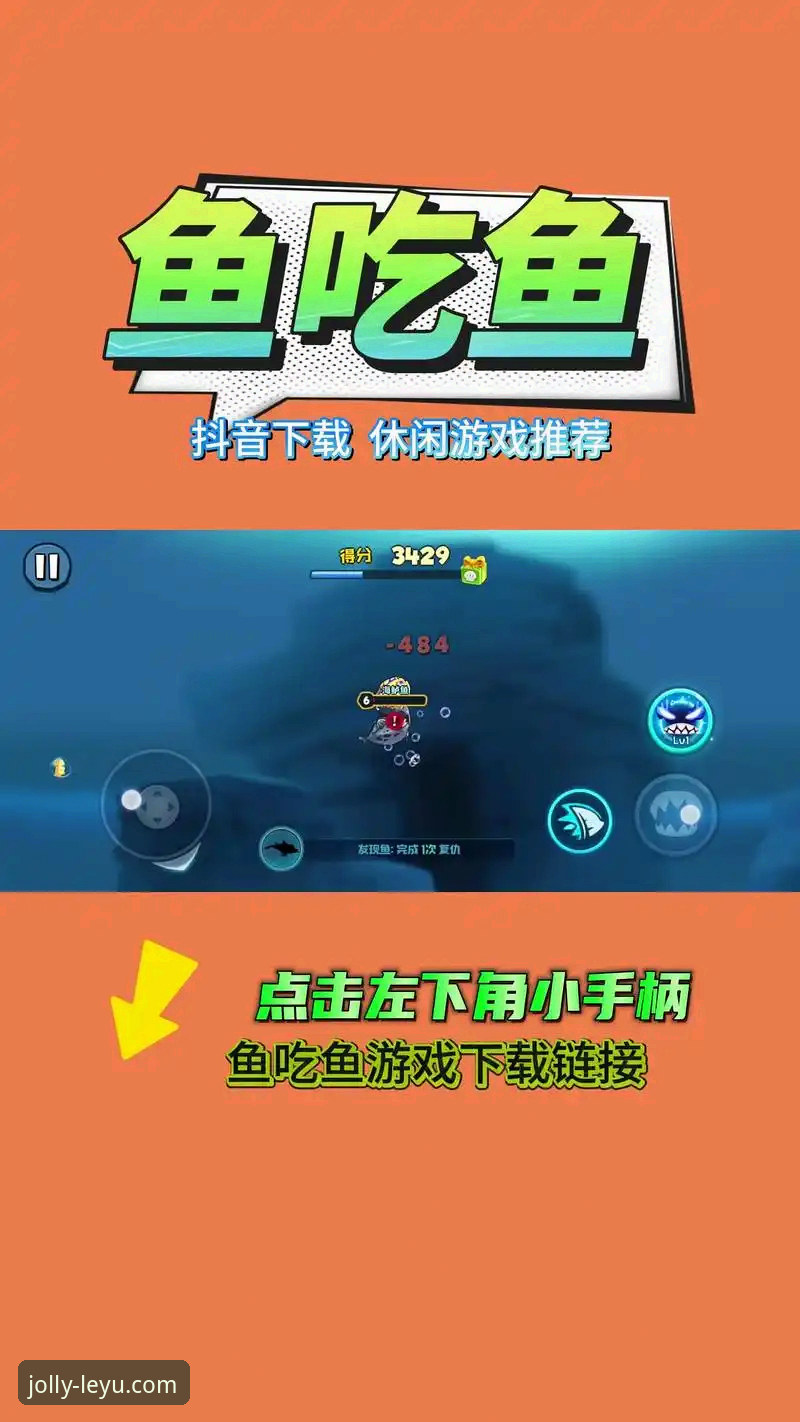 3种方法快速上手乐鱼手机版，新手也能享受畅快娱乐体验