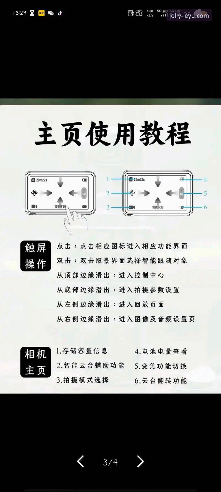 乐鱼使用教程必备 乐鱼手机版必备实用技巧:从入门到精通的全方位指南